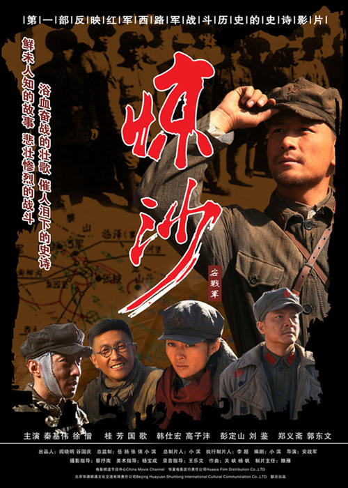 马特拉音乐学院经济学文凭证书